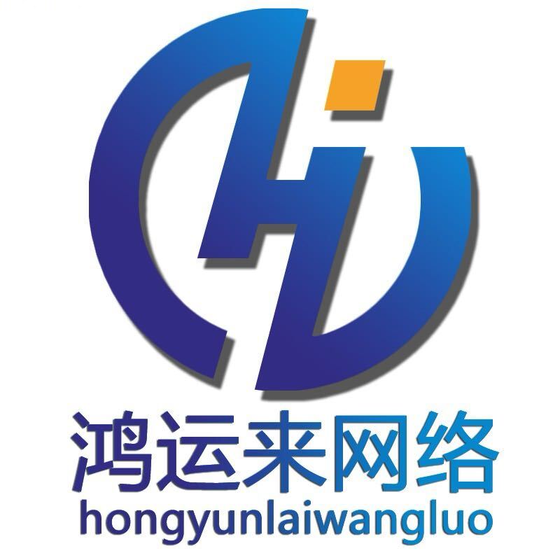 鸿运科技